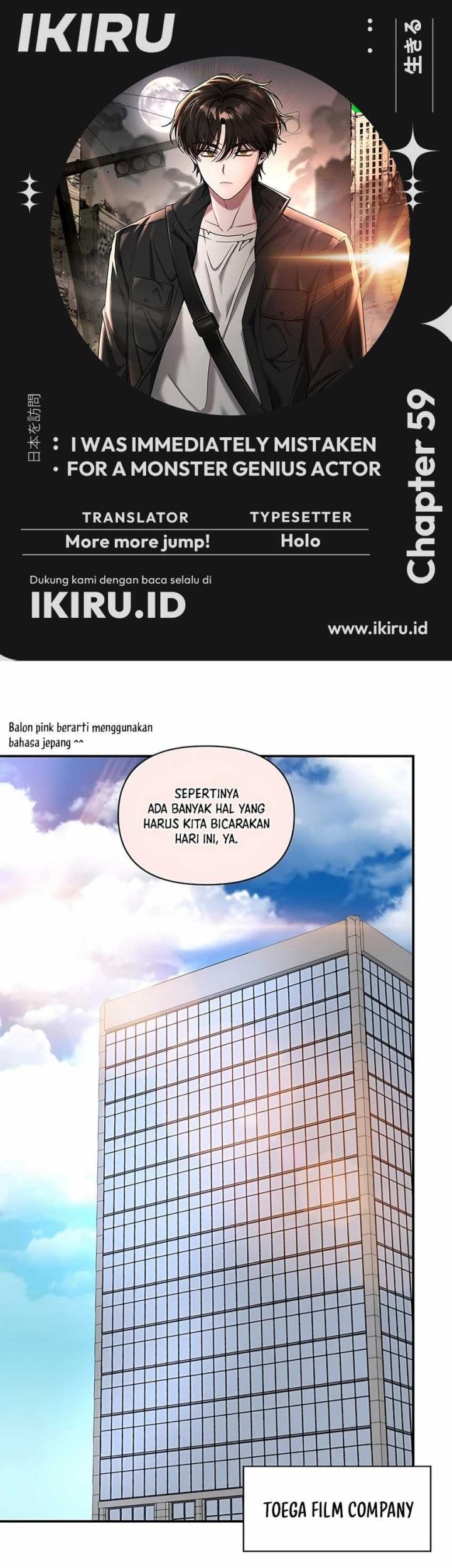 Komik I Was Immediately Mistaken for a Monster Genius Actor Chapter 59 gambar nomor 1