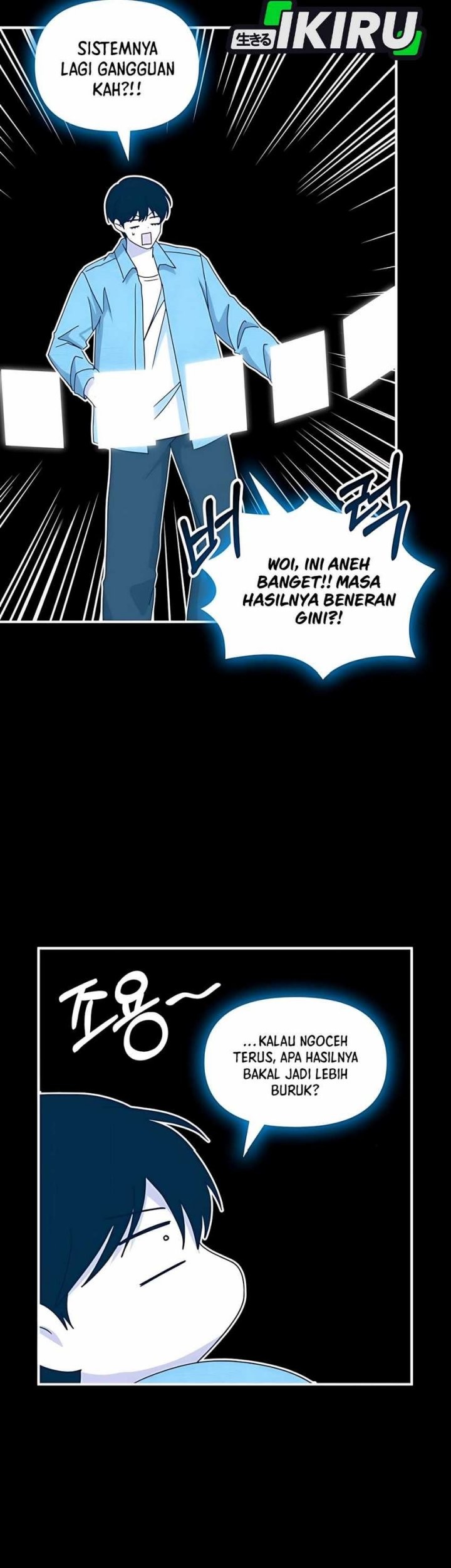 I Was Immediately Mistaken for a Monster Genius Actor Chapter 59 Gambar 50