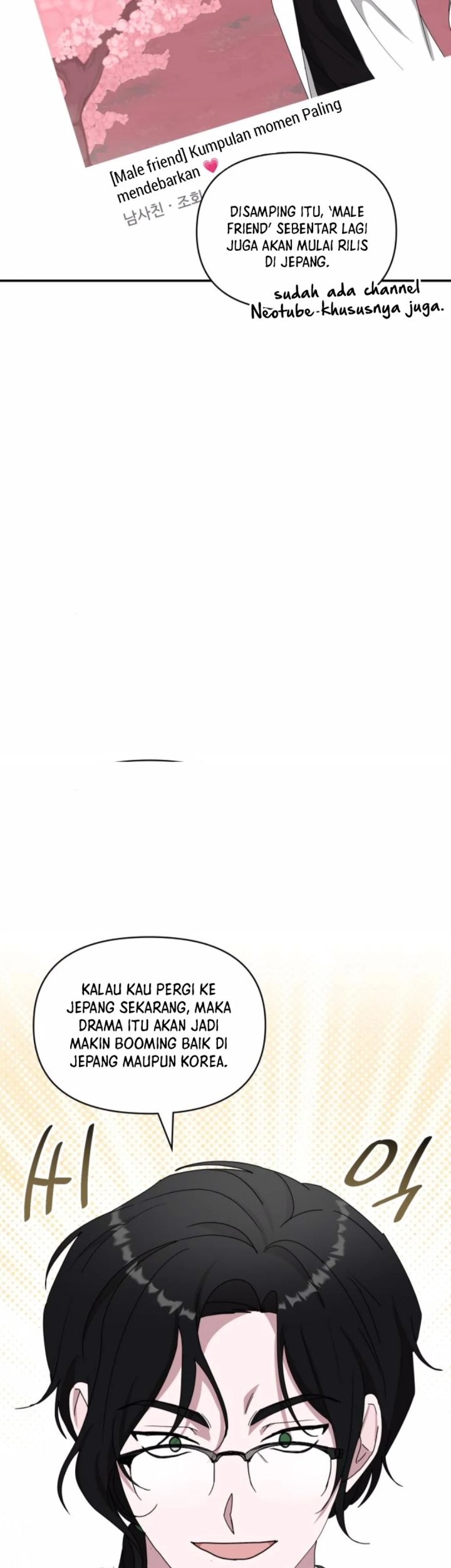 I Was Immediately Mistaken for a Monster Genius Actor Chapter 53 Gambar 31