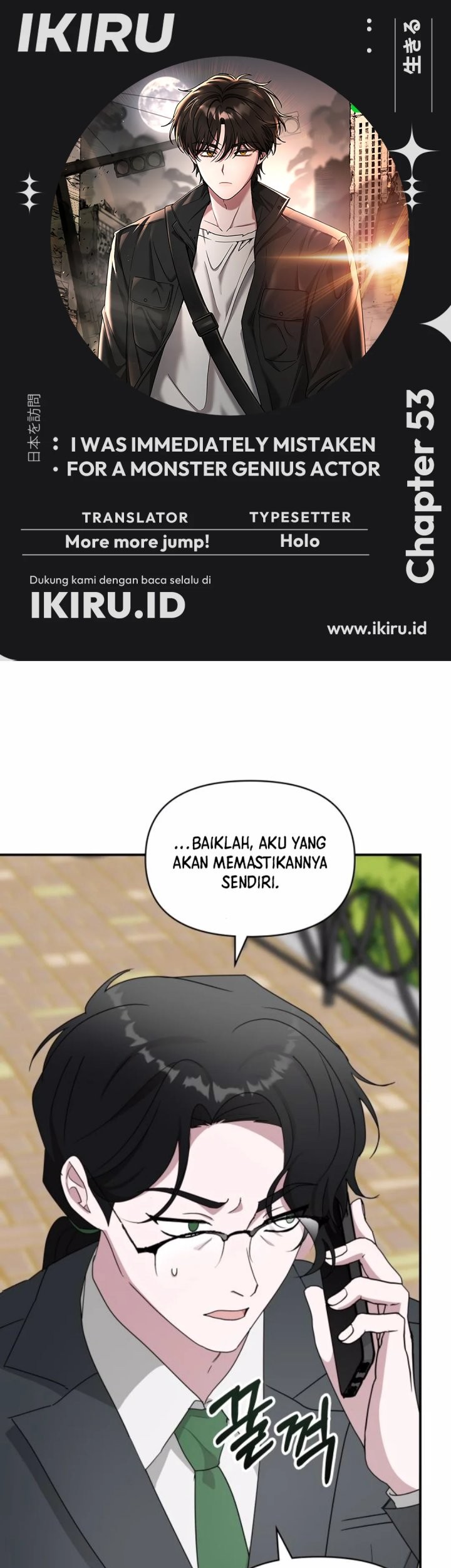 Komik I Was Immediately Mistaken for a Monster Genius Actor Chapter 53 gambar nomor 1