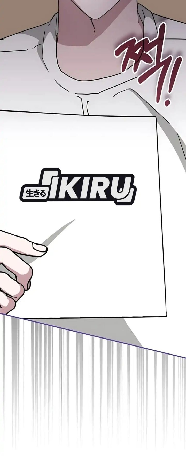 I Was Immediately Mistaken for a Monster Genius Actor Chapter 64 Gambar 62