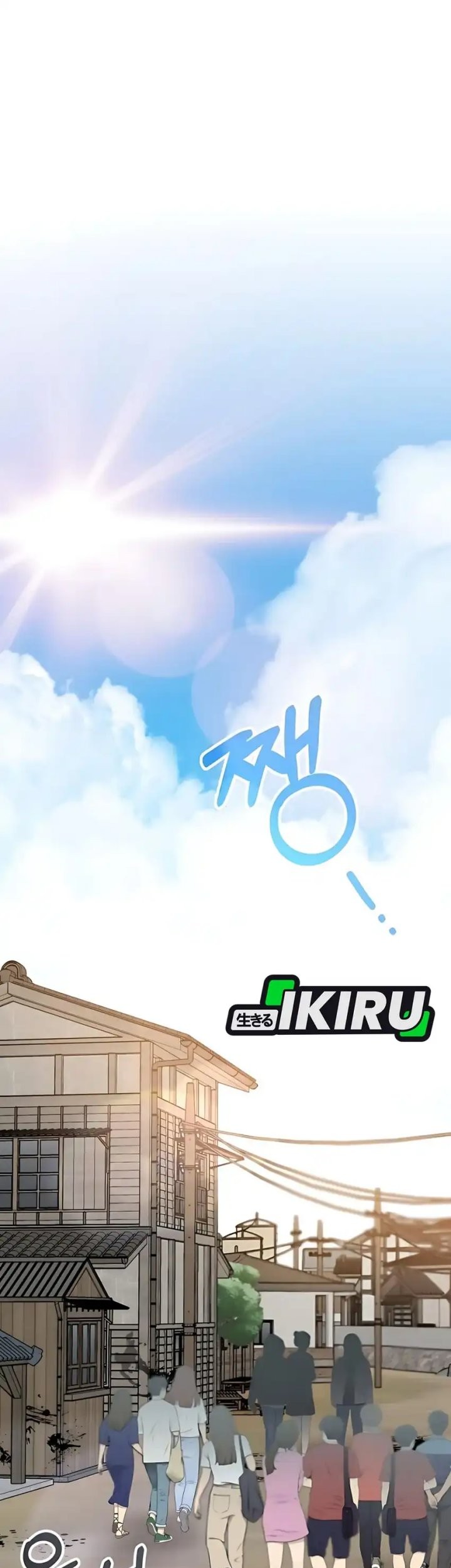 I Was Immediately Mistaken for a Monster Genius Actor Chapter 64 Gambar 16