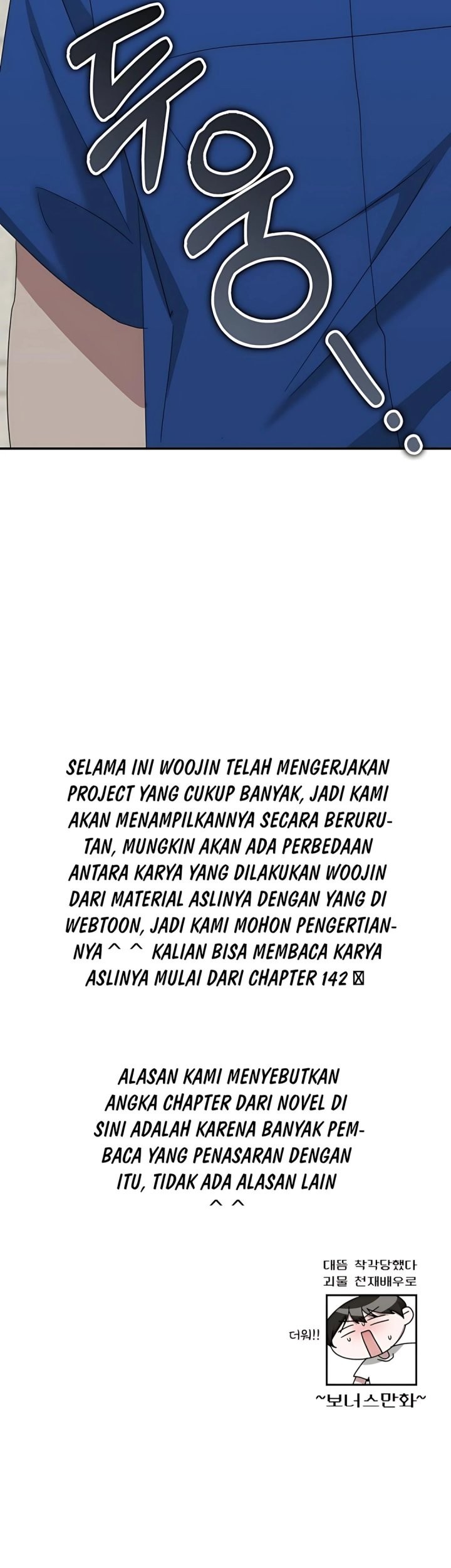 I Was Immediately Mistaken for a Monster Genius Actor Chapter 65 Gambar 77