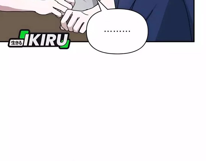 I Was Immediately Mistaken for a Monster Genius Actor Chapter 66 Gambar 62