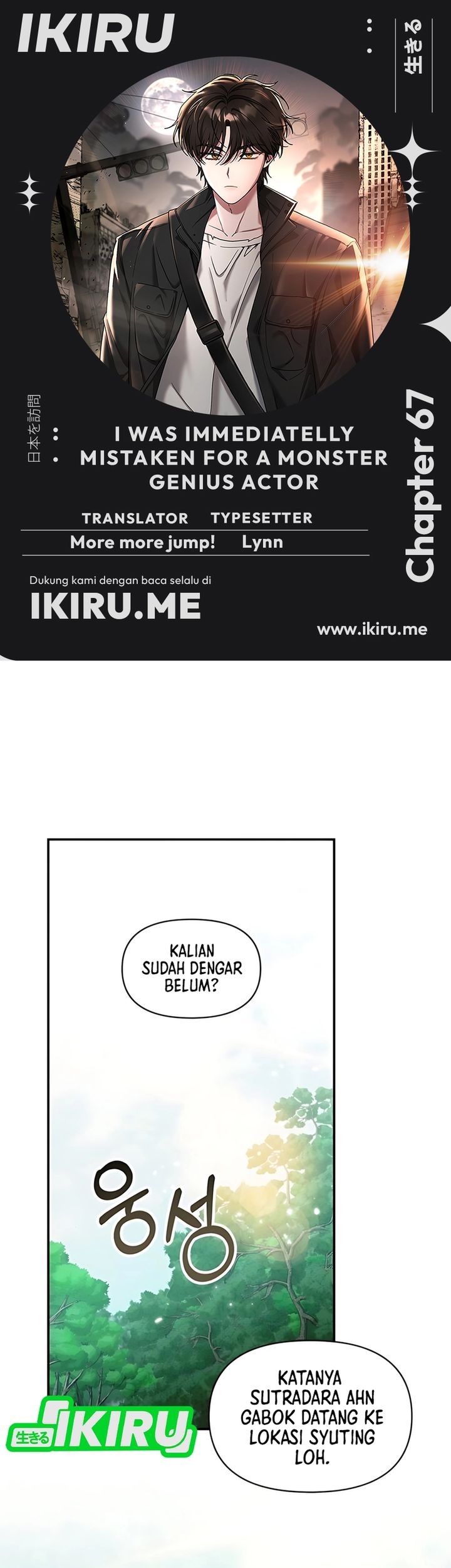 Komik I Was Immediately Mistaken for a Monster Genius Actor Chapter 67 gambar nomor 1
