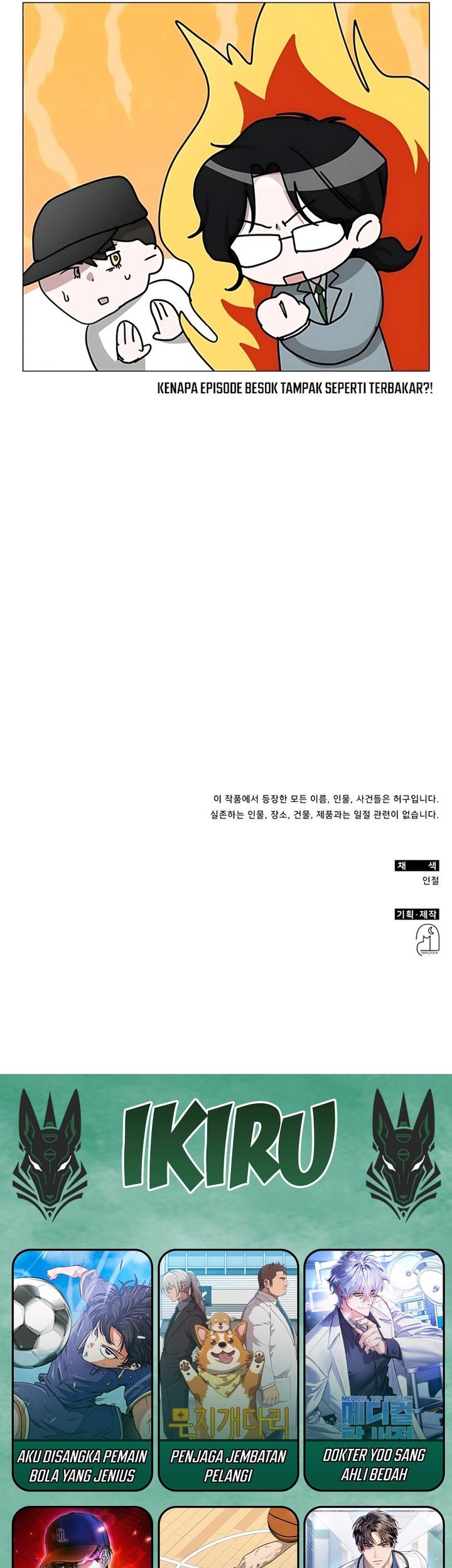 I Was Immediately Mistaken for a Monster Genius Actor Chapter 67 Gambar 66