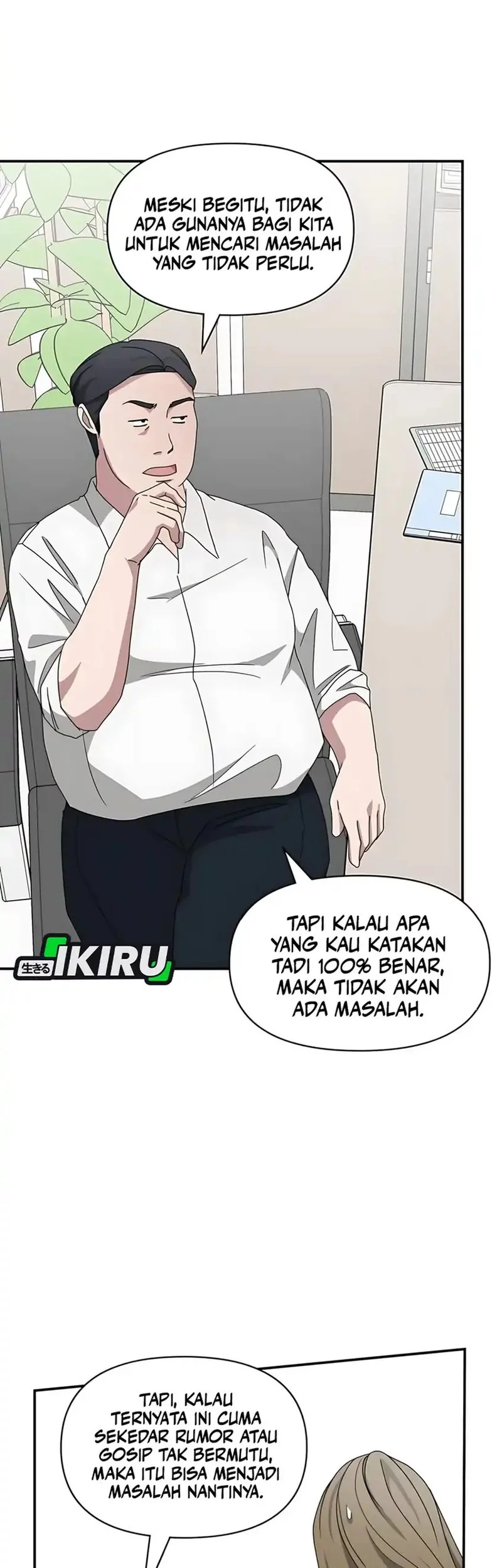 I Was Immediately Mistaken for a Monster Genius Actor Chapter 68 Gambar 64