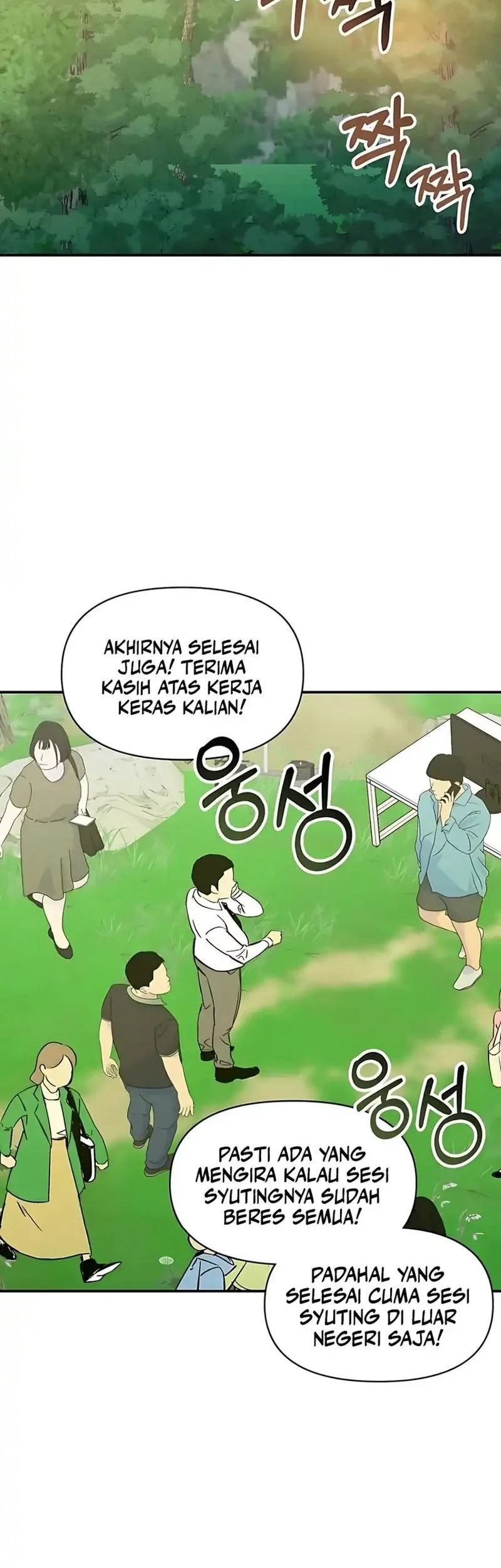 Manhwa I Was Immediately Mistaken for a Monster Genius Actor Chapter 68 gambar nomor 2