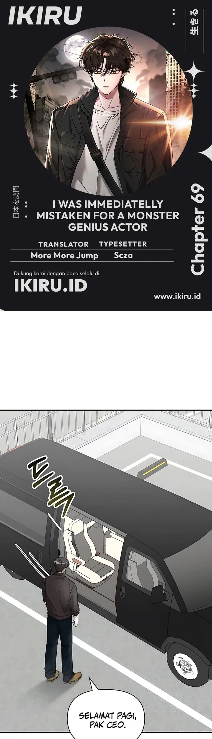 Komik I Was Immediately Mistaken for a Monster Genius Actor Chapter 69 gambar nomor 1