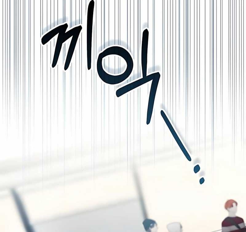 I Was Immediately Mistaken for a Monster Genius Actor Chapter 60 Gambar 12