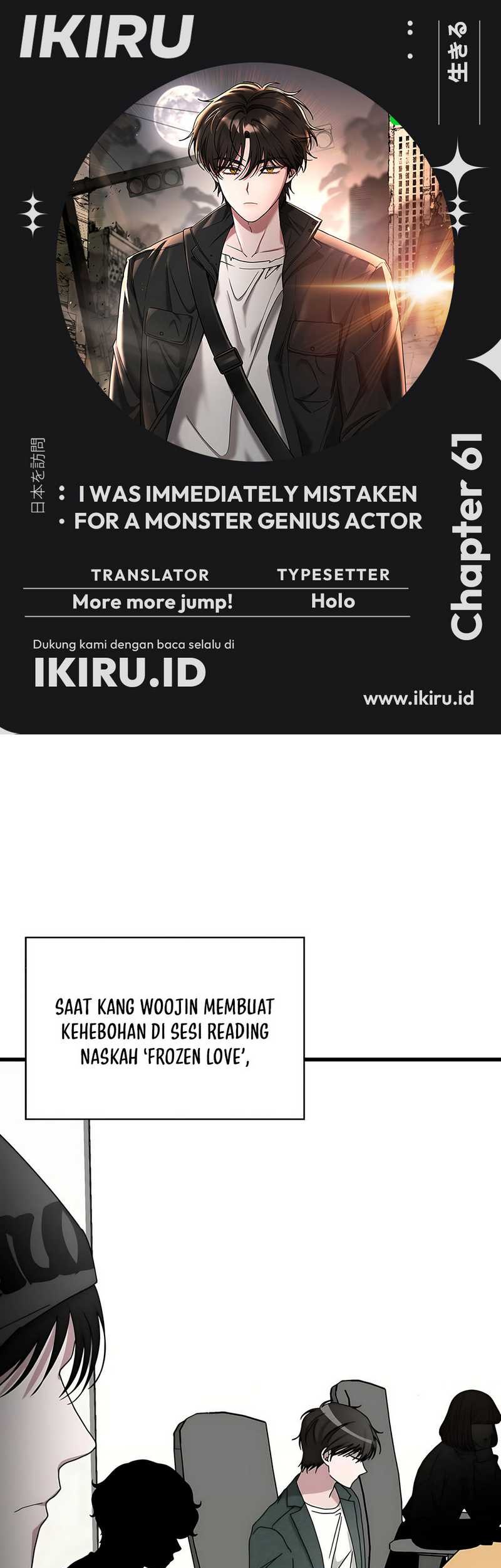 Komik I Was Immediately Mistaken for a Monster Genius Actor Chapter 61 gambar nomor 1