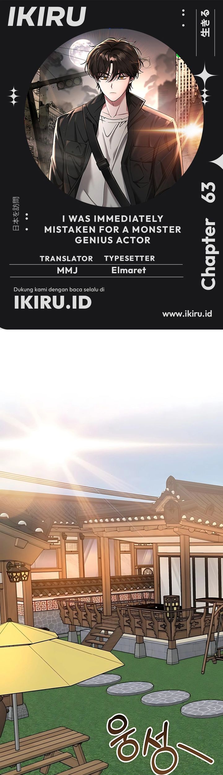 Komik I Was Immediately Mistaken for a Monster Genius Actor Chapter 63 gambar nomor 1