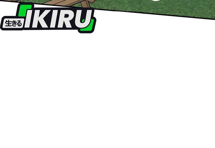 Manhwa I Was Immediately Mistaken for a Monster Genius Actor Chapter 63 gambar nomor 2