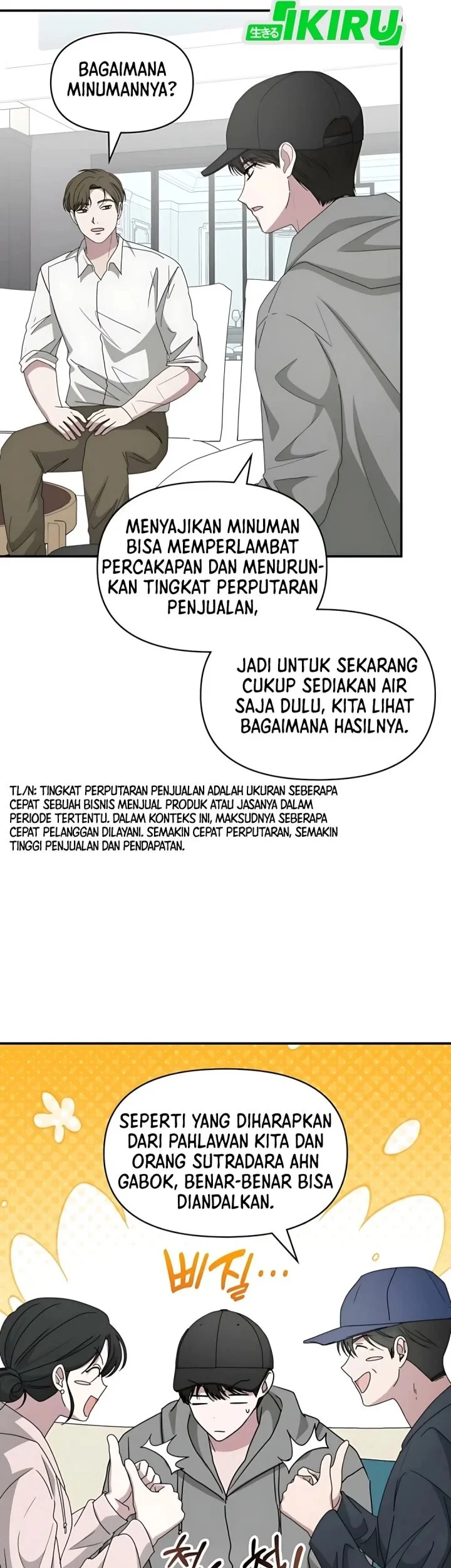 I Was Immediately Mistaken for a Monster Genius Actor Chapter 75 Gambar 19