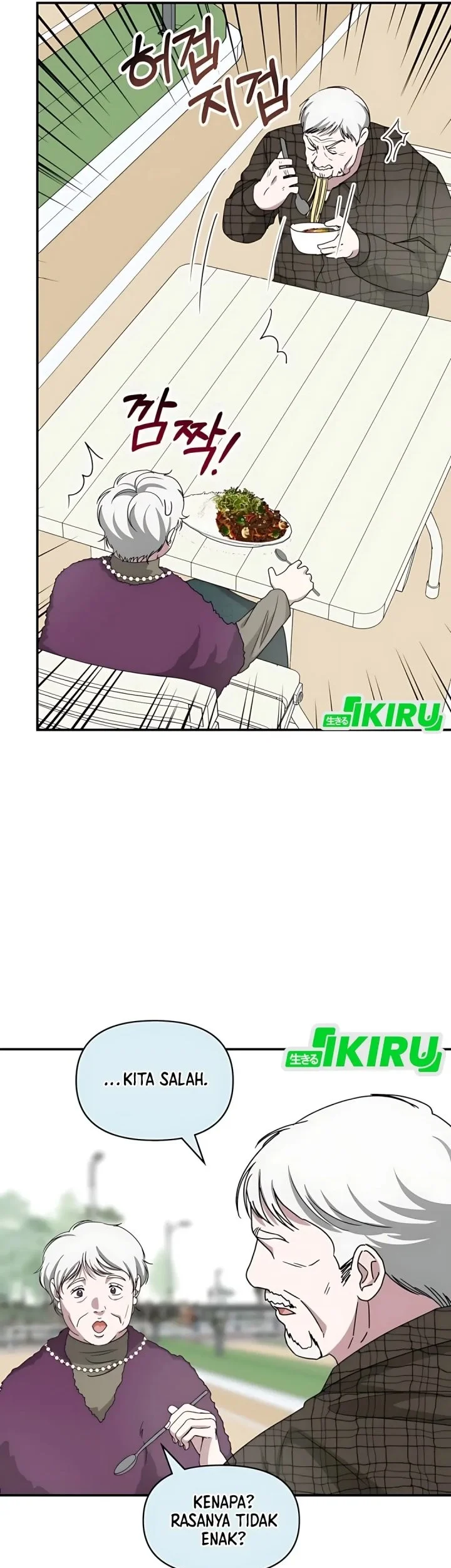 I Was Immediately Mistaken for a Monster Genius Actor Chapter 75 Gambar 39