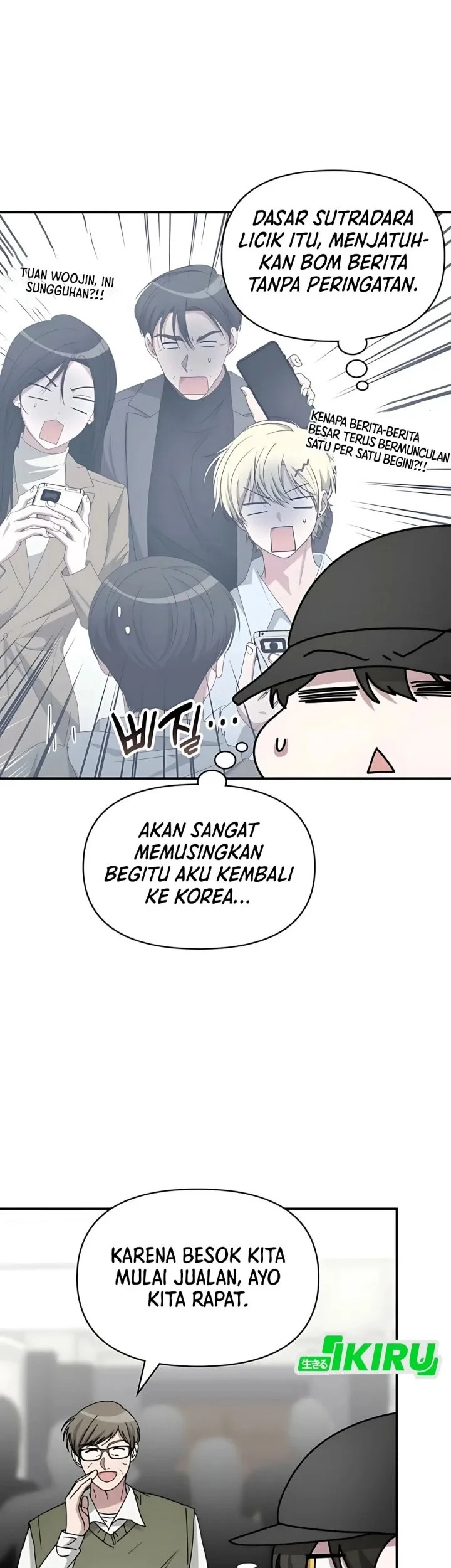 I Was Immediately Mistaken for a Monster Genius Actor Chapter 75 Gambar 12