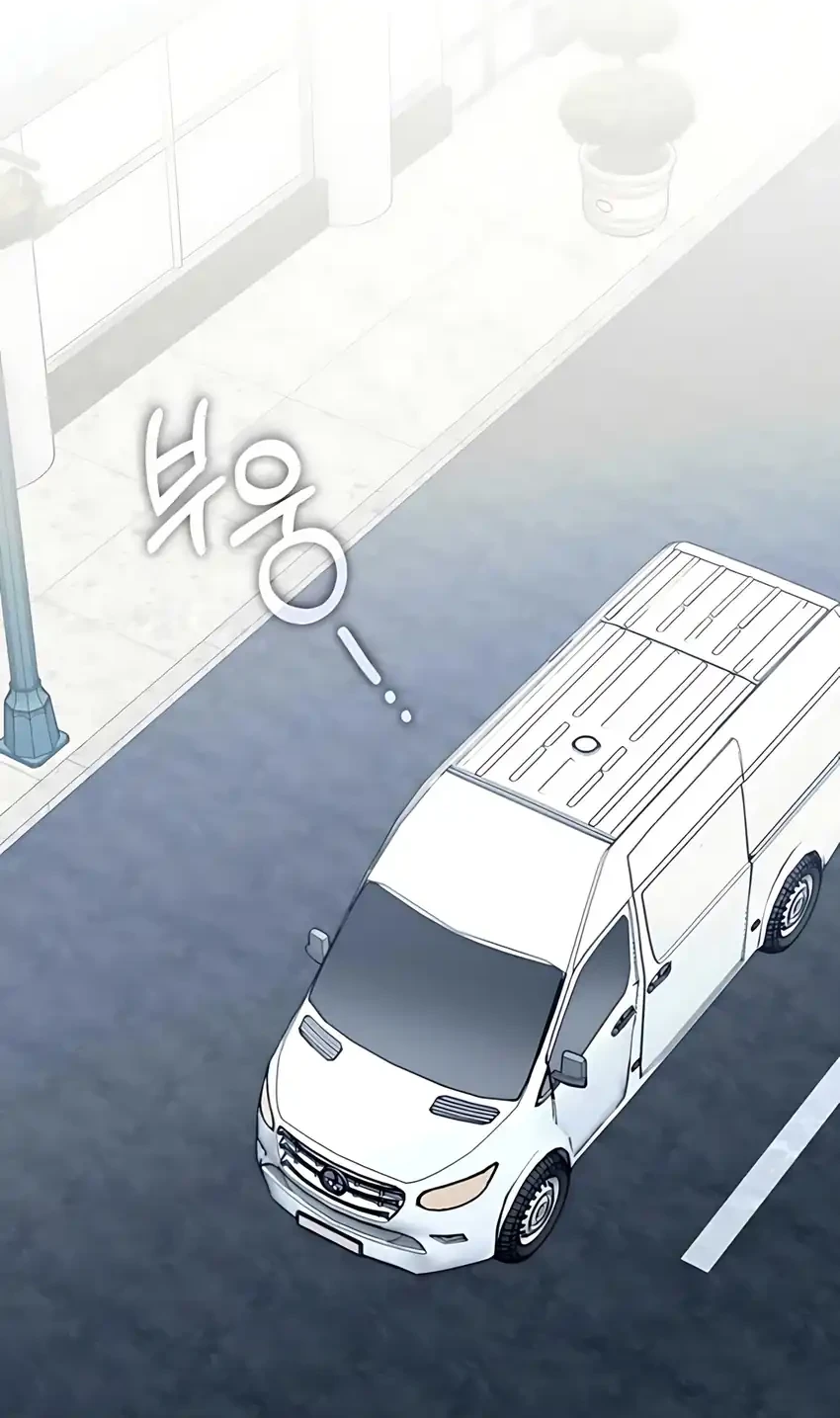 Manhwa I Was Immediately Mistaken for a Monster Genius Actor Chapter 76 gambar nomor 2