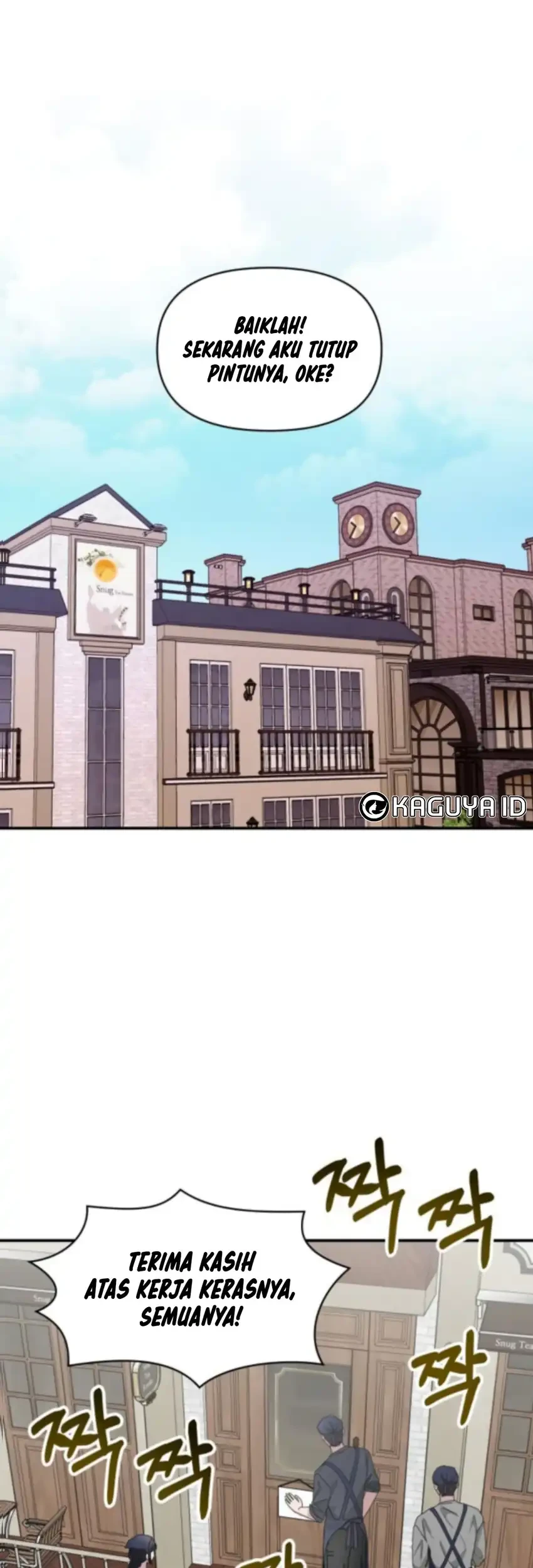 Manhwa I Was Immediately Mistaken for a Monster Genius Actor Chapter 77 gambar nomor 2