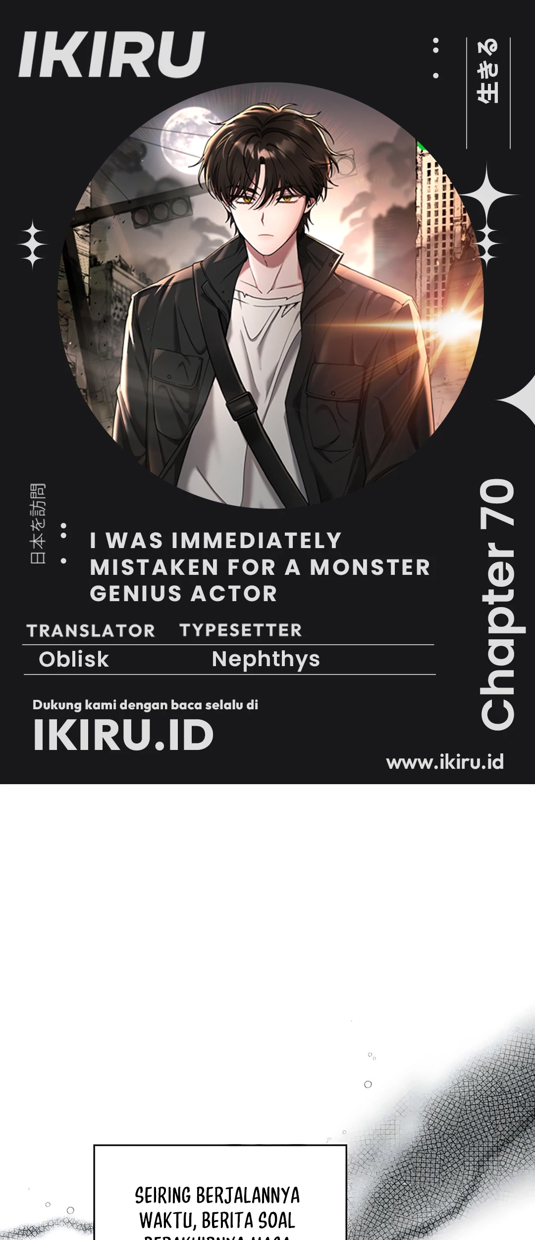 Komik I Was Immediately Mistaken for a Monster Genius Actor Chapter 70 gambar nomor 1