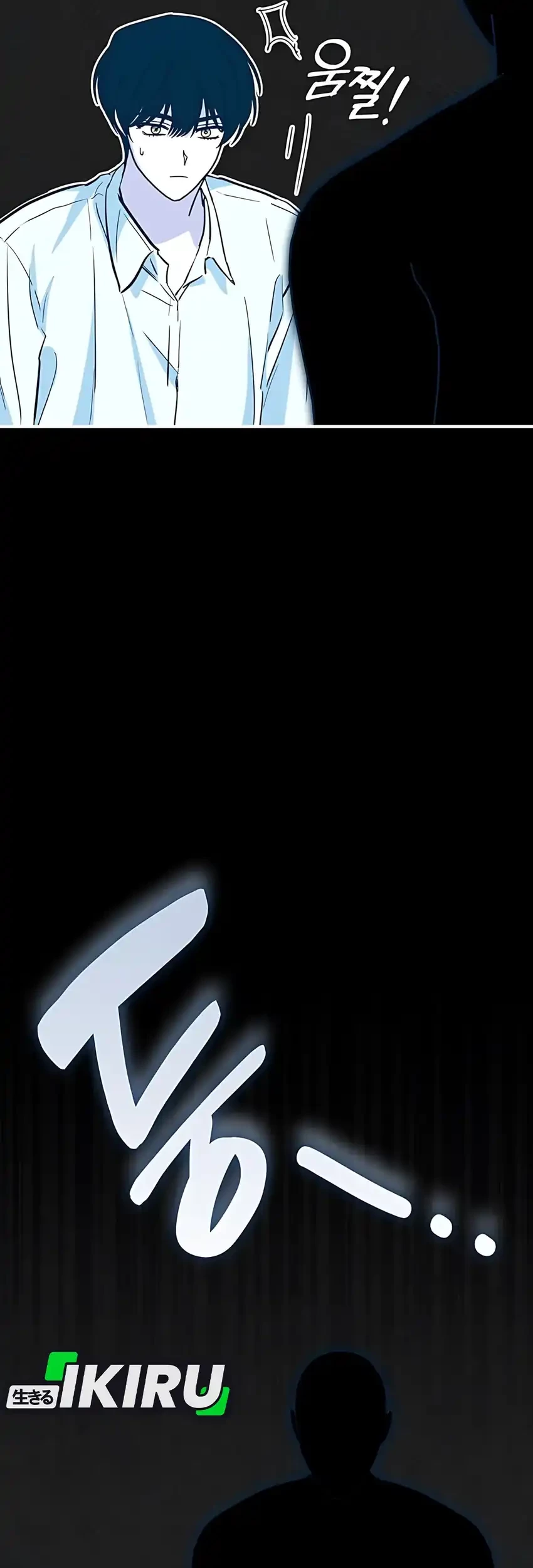 I Was Immediately Mistaken for a Monster Genius Actor Chapter 71 Gambar 52