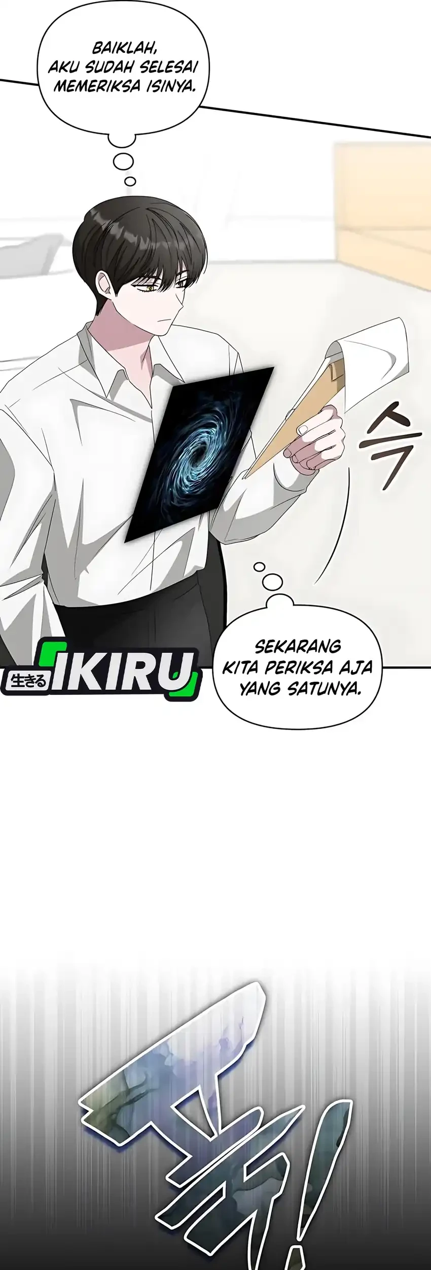 I Was Immediately Mistaken for a Monster Genius Actor Chapter 71 Gambar 13