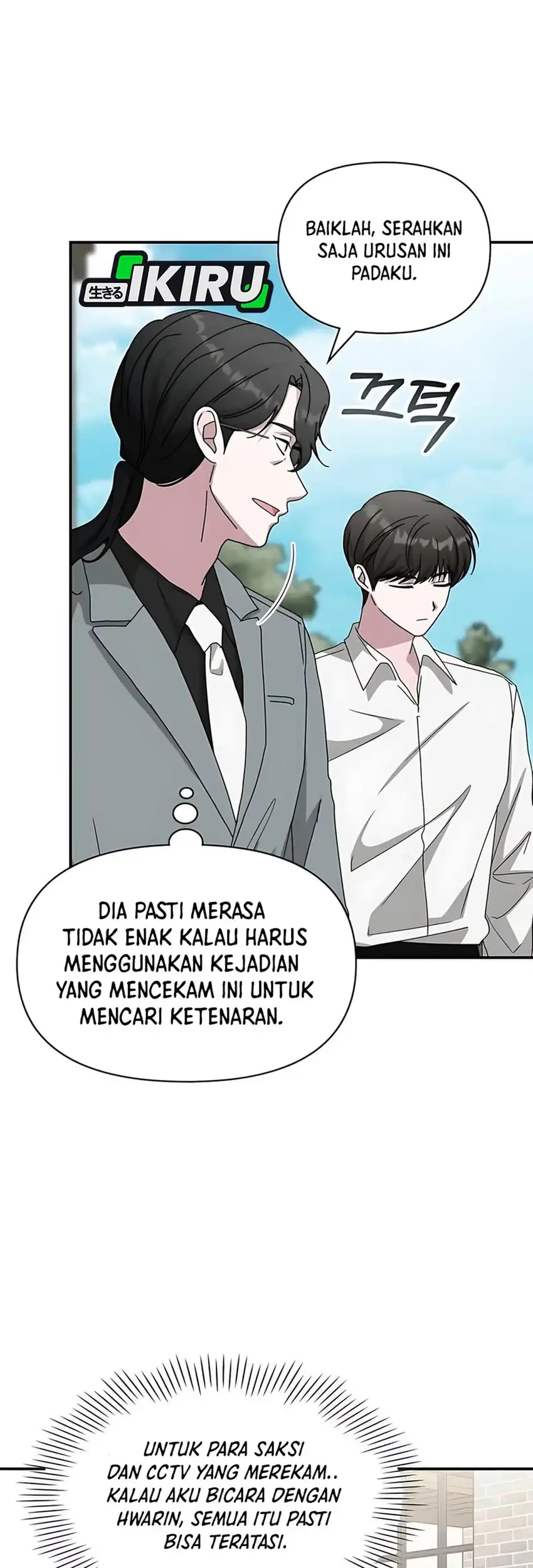 I Was Immediately Mistaken for a Monster Genius Actor Chapter 72 Gambar 69