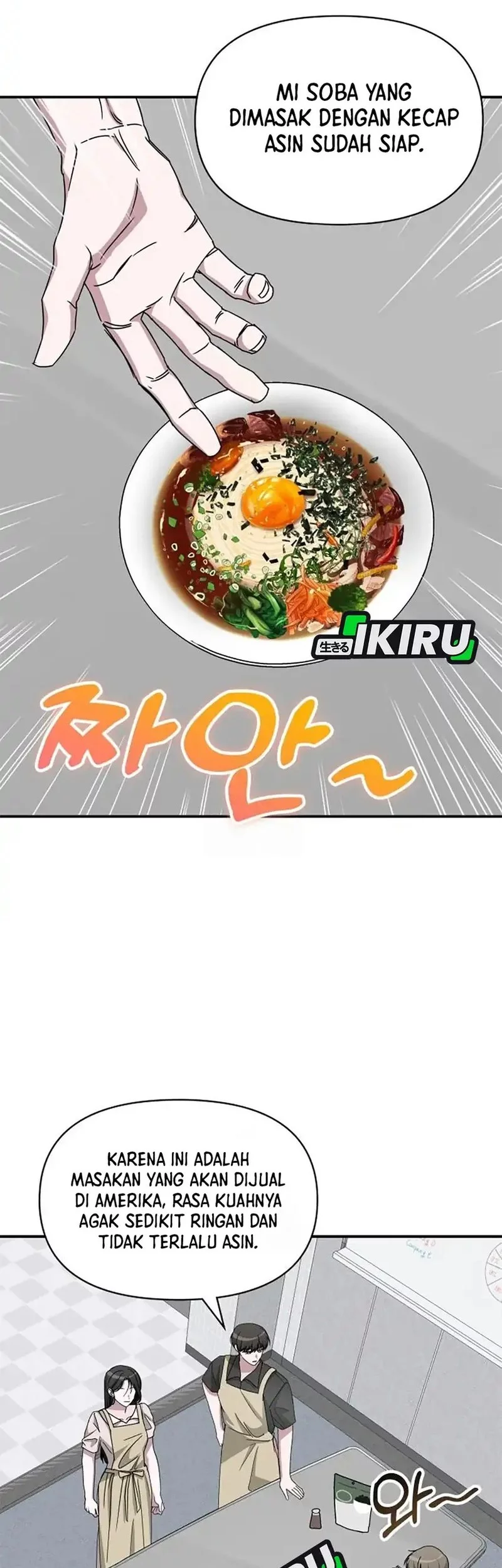 I Was Immediately Mistaken for a Monster Genius Actor Chapter 73 Gambar 50