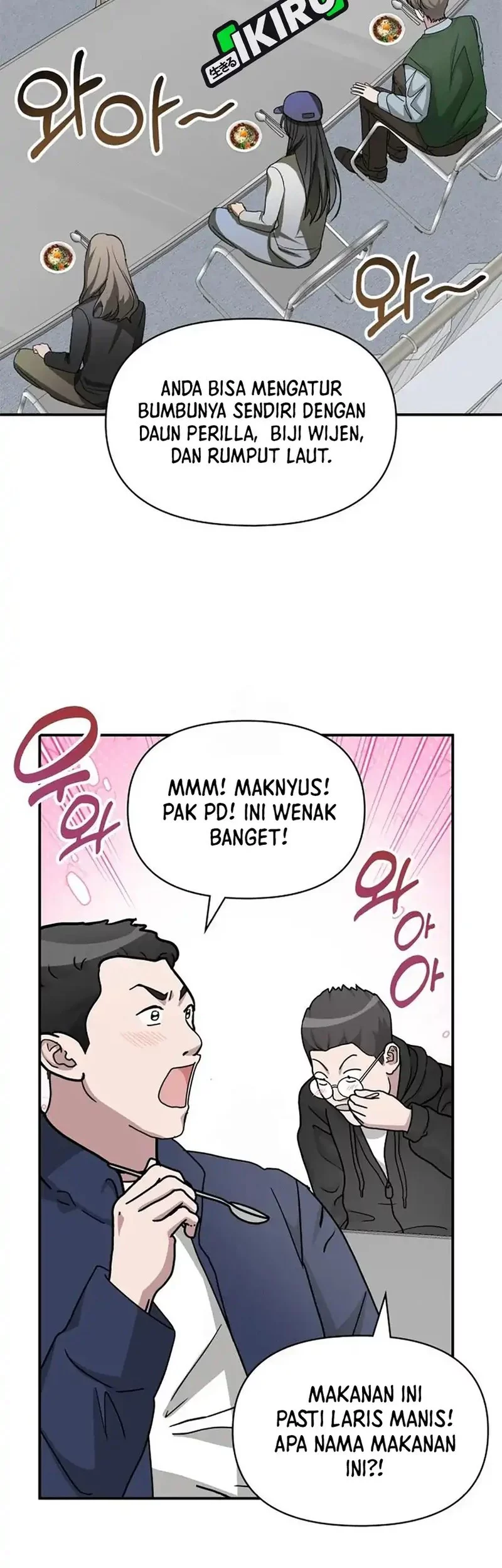 I Was Immediately Mistaken for a Monster Genius Actor Chapter 73 Gambar 51