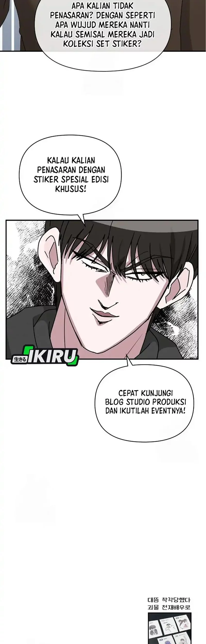I Was Immediately Mistaken for a Monster Genius Actor Chapter 73 Gambar 63