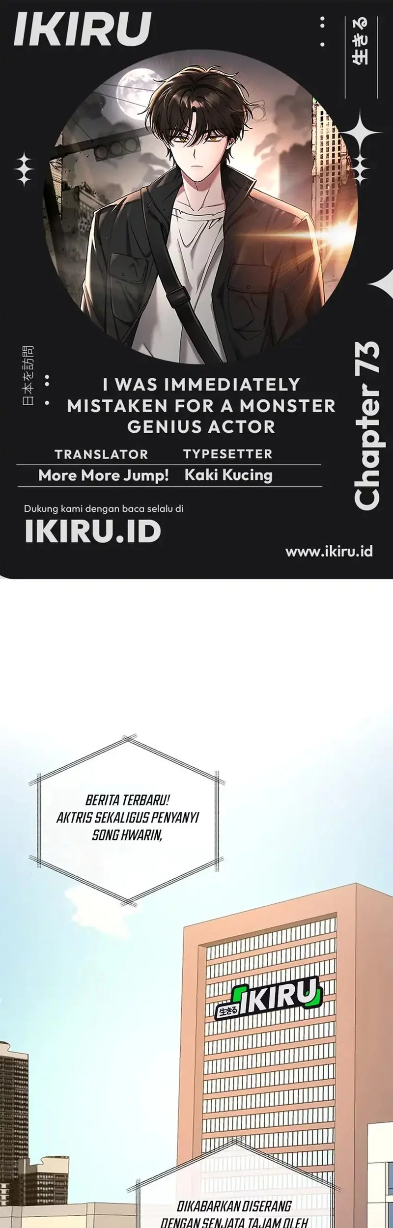 Komik I Was Immediately Mistaken for a Monster Genius Actor Chapter 73 gambar nomor 1