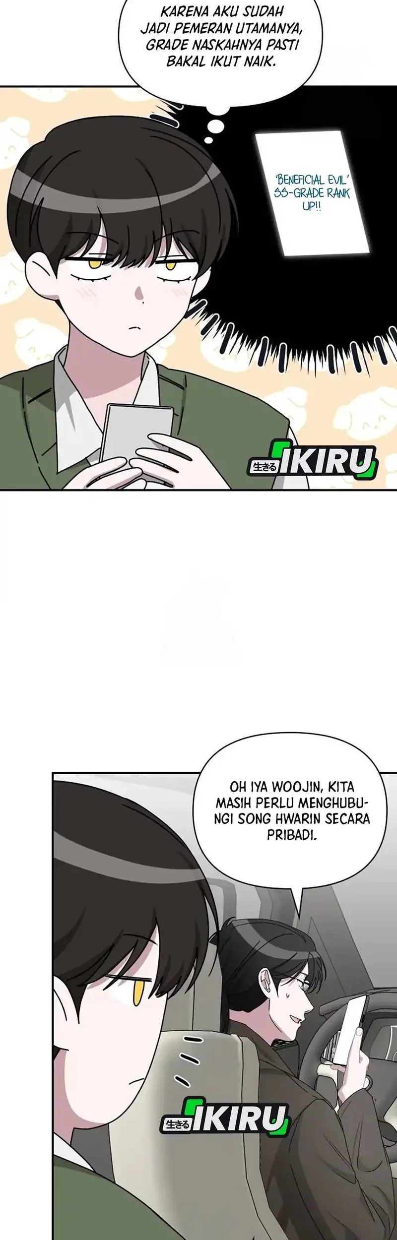 I Was Immediately Mistaken for a Monster Genius Actor Chapter 73 Gambar 18