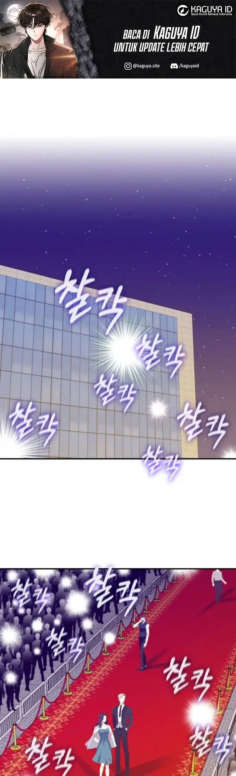 Manhwa I Was Immediately Mistaken for a Monster Genius Actor Chapter 80 gambar nomor 2