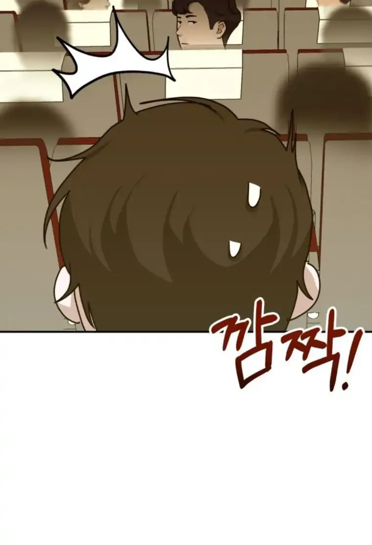 I Was Immediately Mistaken for a Monster Genius Actor Chapter 80 Gambar 26