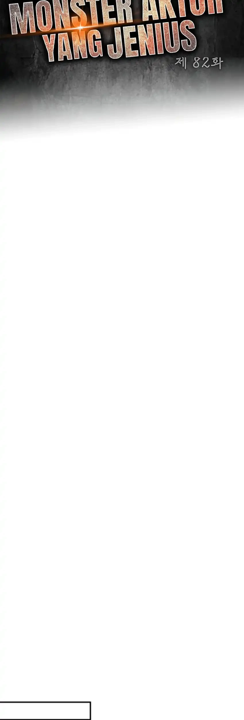 I Was Immediately Mistaken for a Monster Genius Actor Chapter 82 Gambar 13