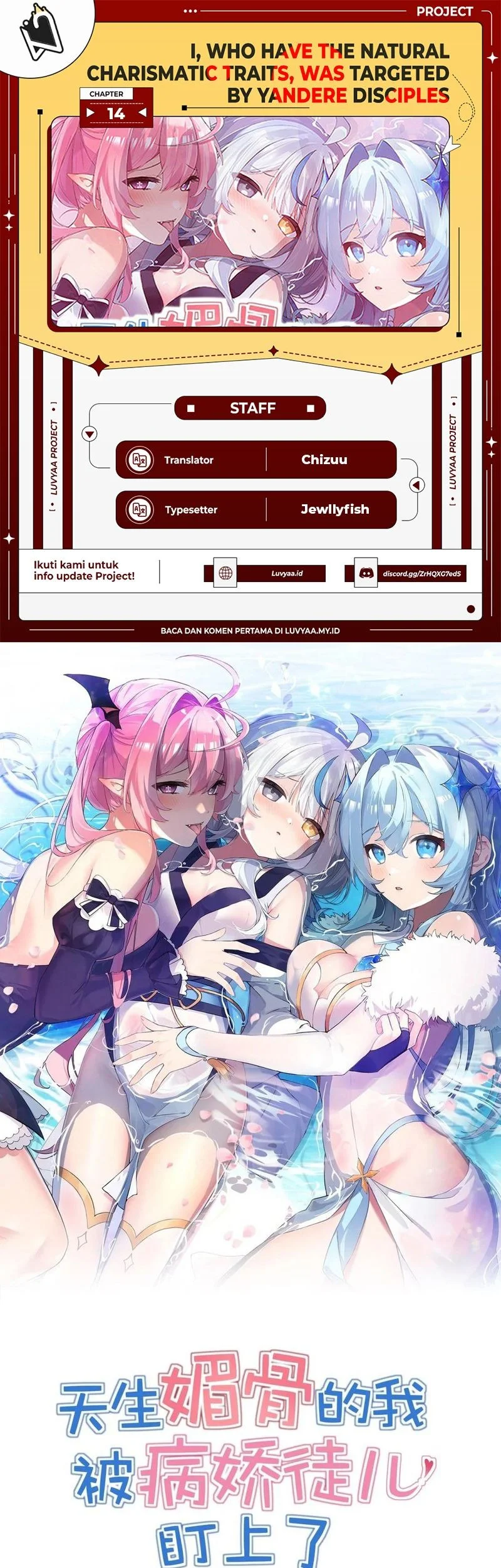 Komik I, Who Have the Natural Charismatic Traits, Was Targeted by Yandere Disciples Chapter 14 gambar nomor 1