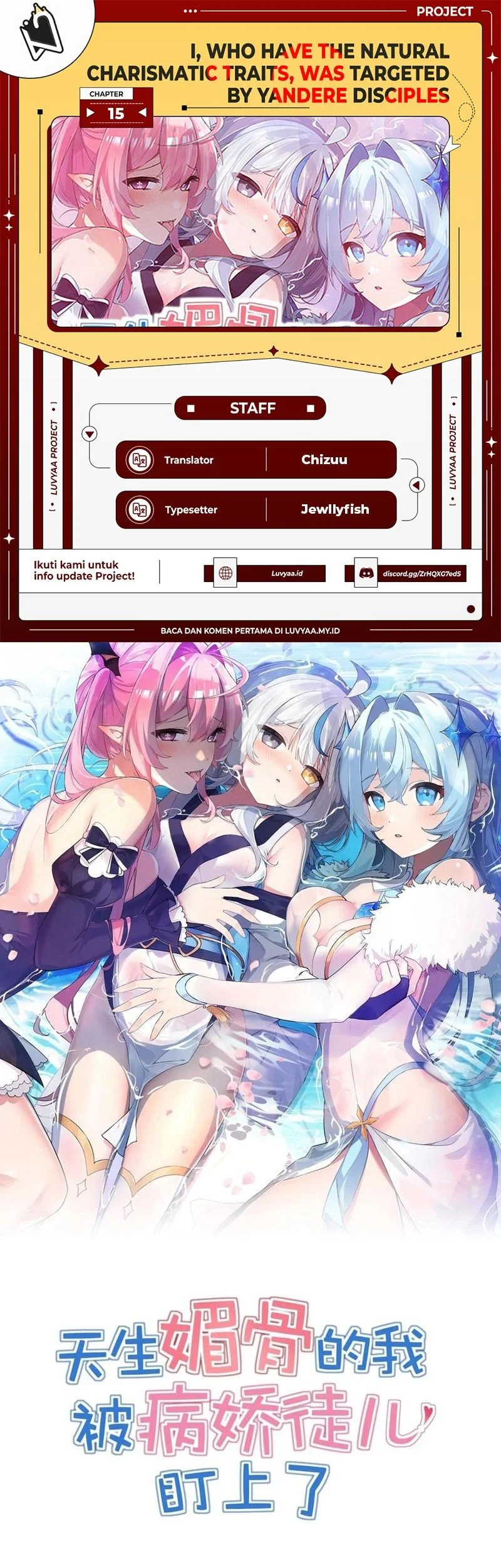 Komik I, Who Have the Natural Charismatic Traits, Was Targeted by Yandere Disciples Chapter 15 gambar nomor 1