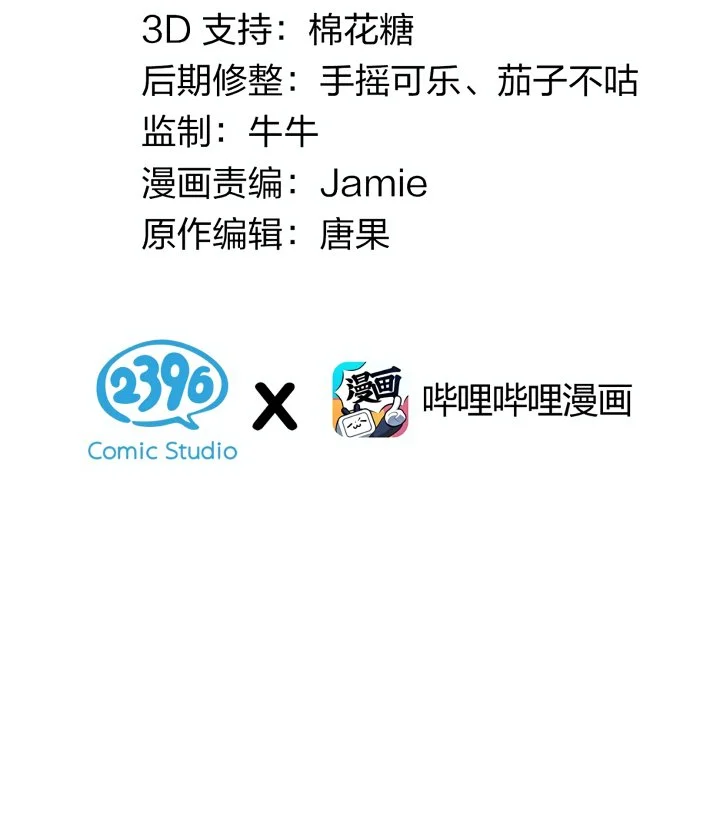 I, Who Have the Natural Charismatic Traits, Was Targeted by Yandere Disciples Chapter 10 Gambar 4