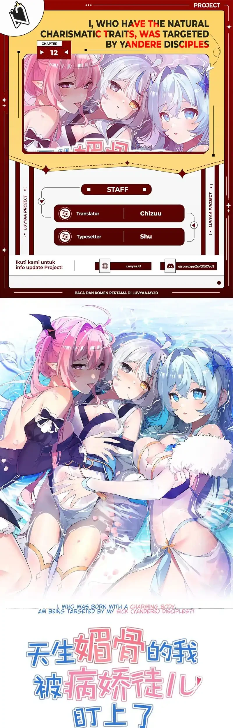 Komik I, Who Have the Natural Charismatic Traits, Was Targeted by Yandere Disciples Chapter 12 gambar nomor 1