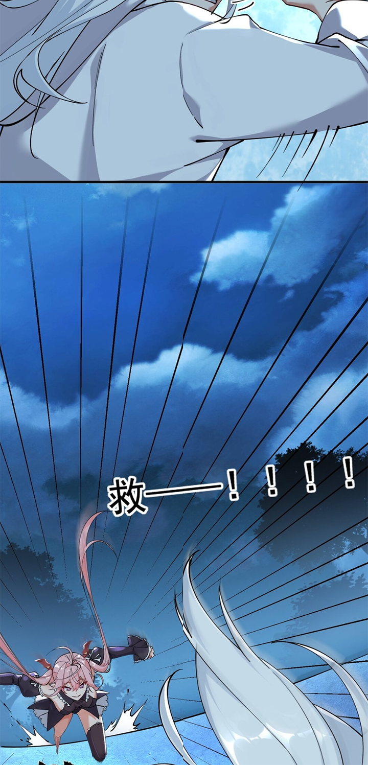 I, Who Have the Natural Charismatic Traits, Was Targeted by Yandere Disciples Chapter 2 Gambar 21