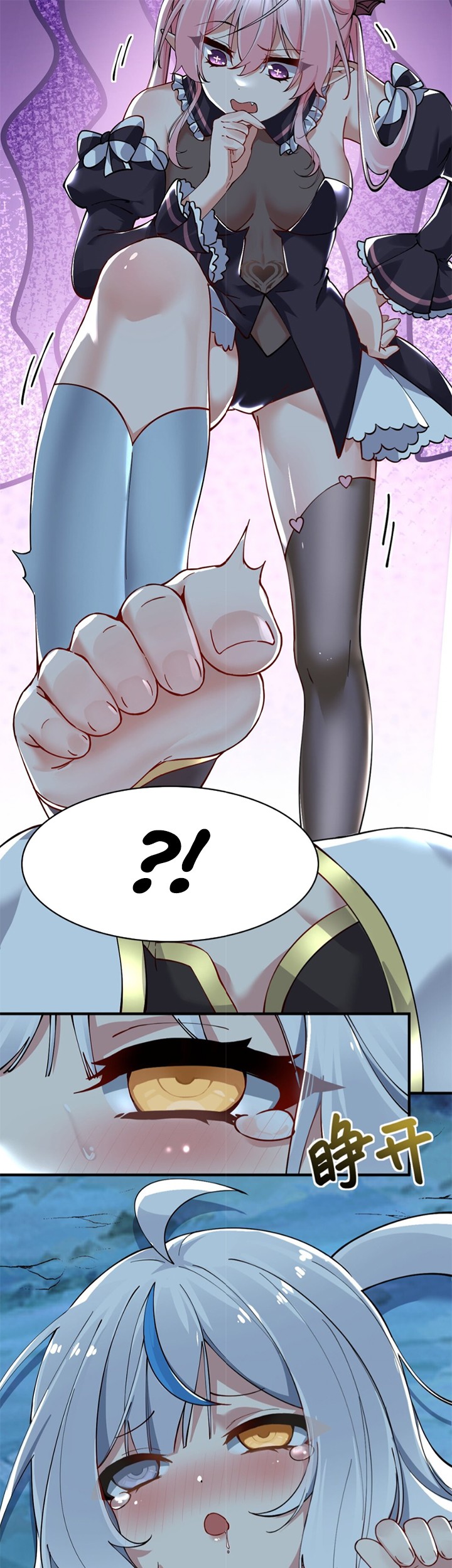 I, Who Have the Natural Charismatic Traits, Was Targeted by Yandere Disciples Chapter 2 Gambar 34