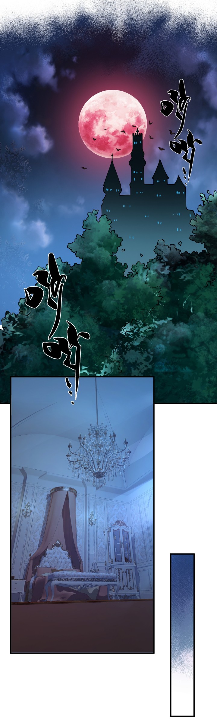 I, Who Have the Natural Charismatic Traits, Was Targeted by Yandere Disciples Chapter 3 Gambar 4