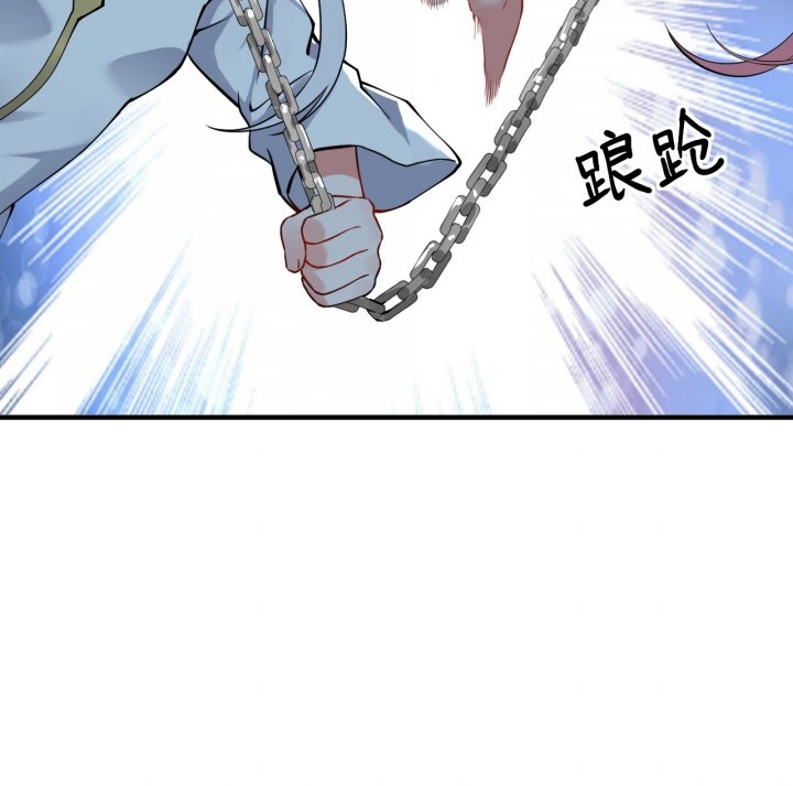 I, Who Have the Natural Charismatic Traits, Was Targeted by Yandere Disciples Chapter 3 Gambar 22