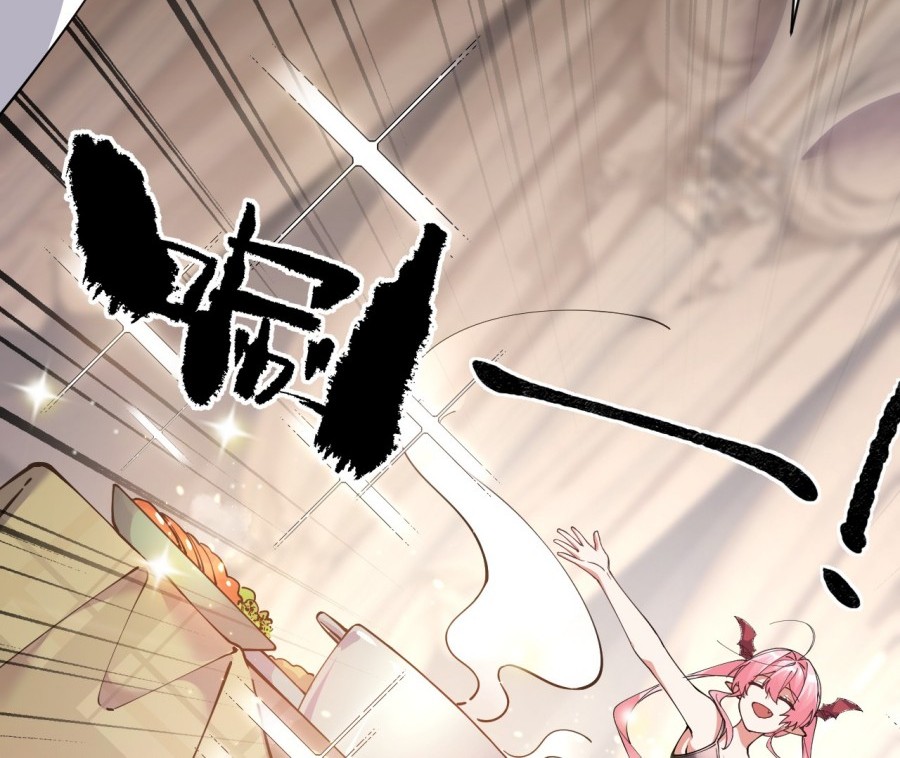 I, Who Have the Natural Charismatic Traits, Was Targeted by Yandere Disciples Chapter 4 Gambar 44