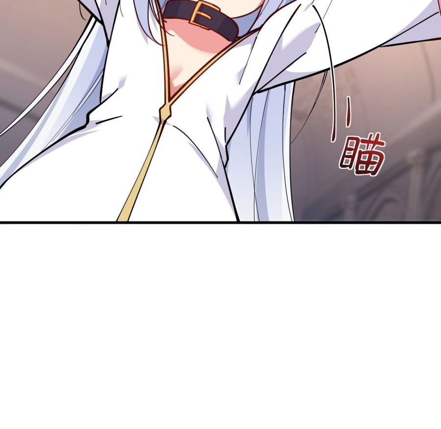 I, Who Have the Natural Charismatic Traits, Was Targeted by Yandere Disciples Chapter 5 Gambar 32