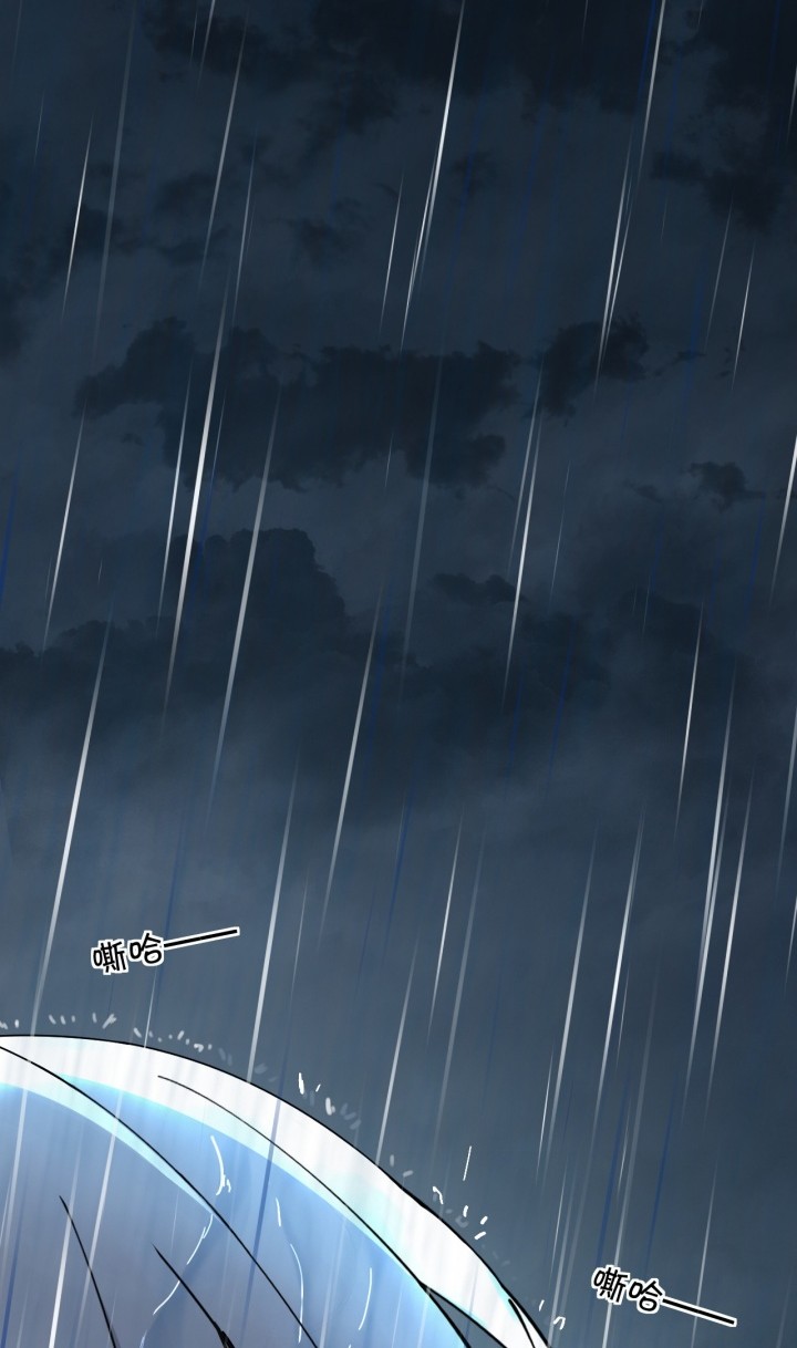 I, Who Have the Natural Charismatic Traits, Was Targeted by Yandere Disciples Chapter 6 Gambar 22