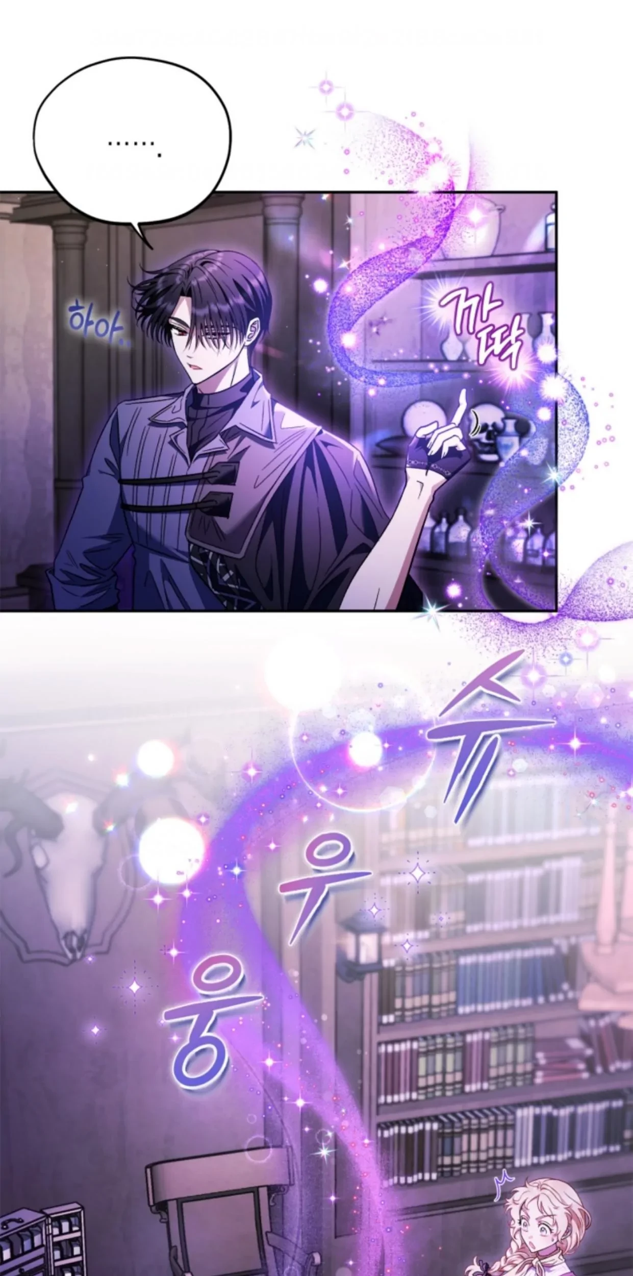 I Will Become the Villain’s Poison Taster Chapter 16 Gambar 77