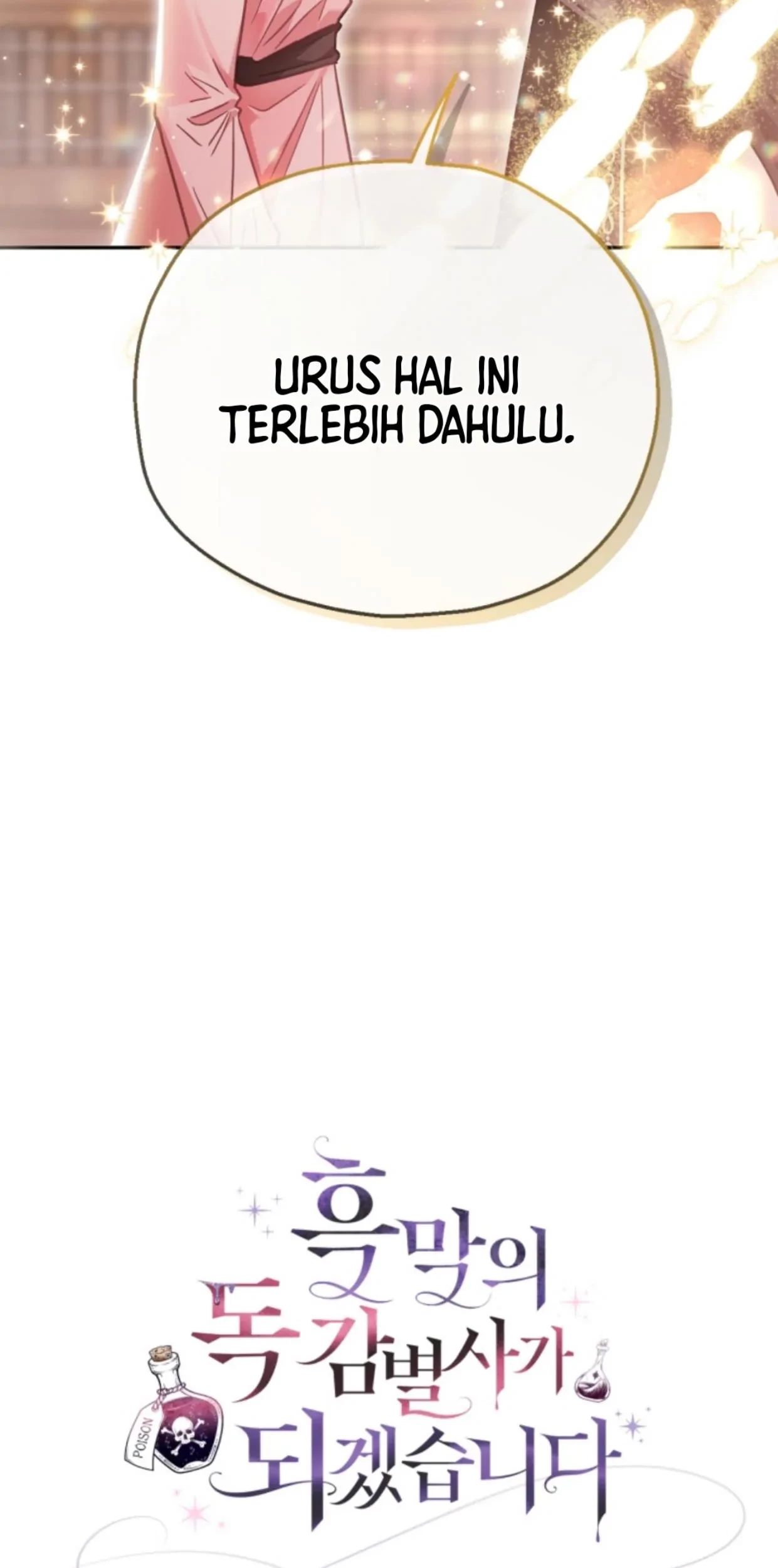 I Will Become the Villain’s Poison Taster Chapter 16 Gambar 121
