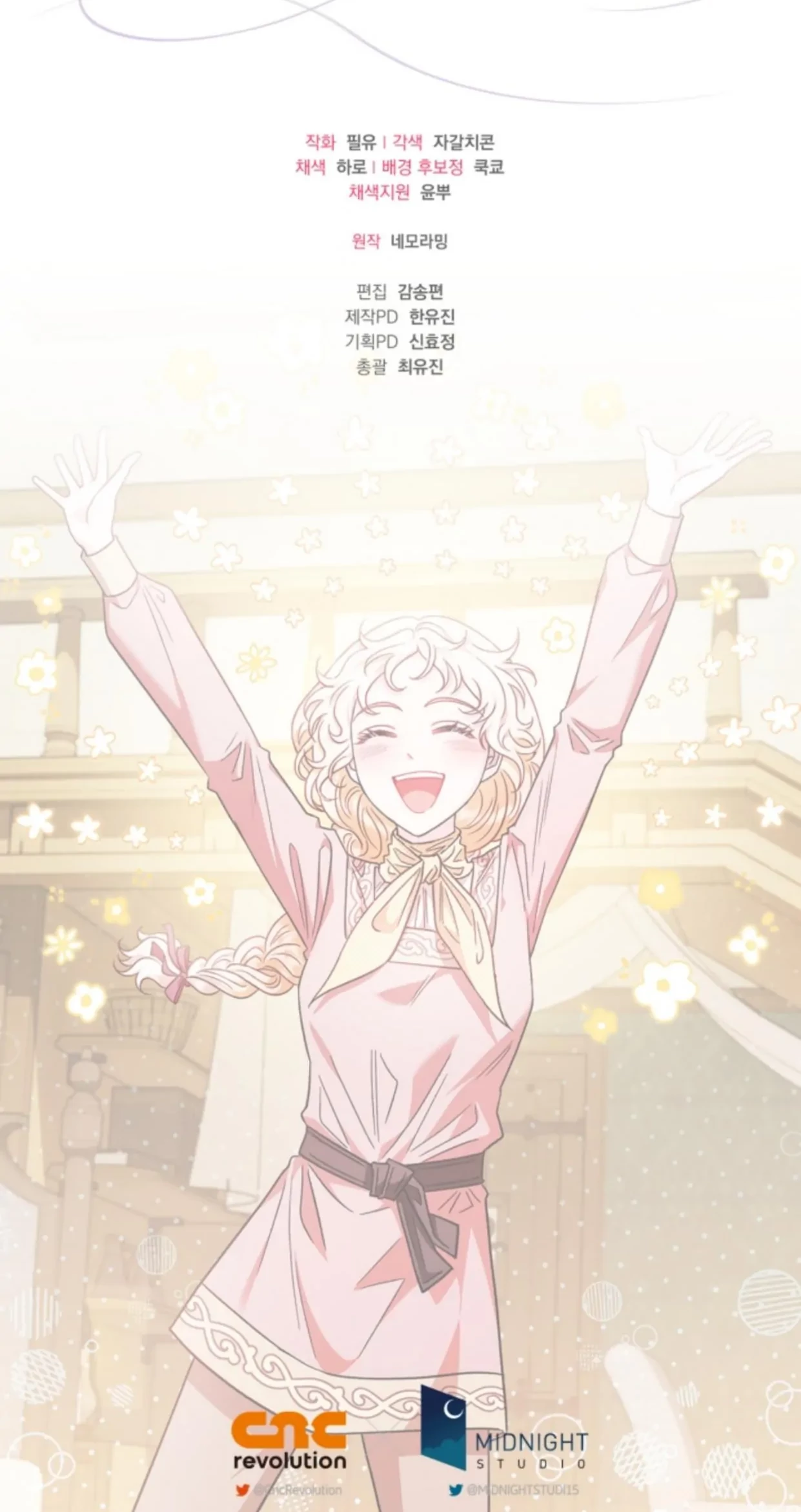 I Will Become the Villain’s Poison Taster Chapter 16 Gambar 122