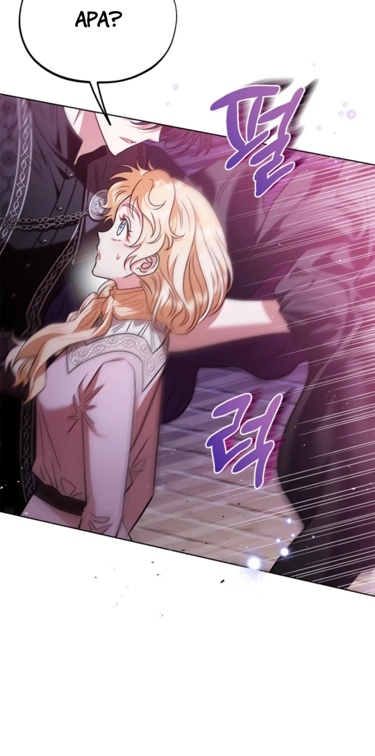 I Will Become the Villain’s Poison Taster Chapter 17 Gambar 118