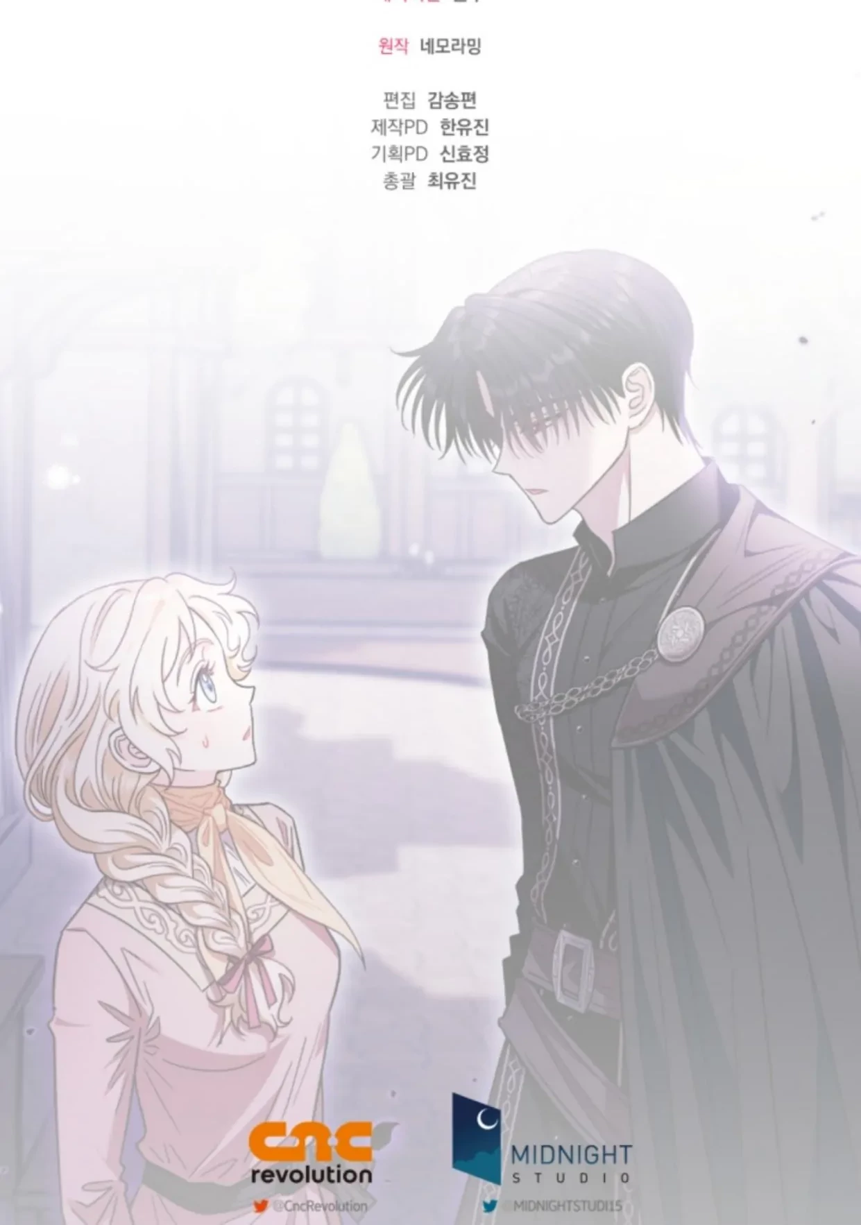 I Will Become the Villain’s Poison Taster Chapter 17 Gambar 125